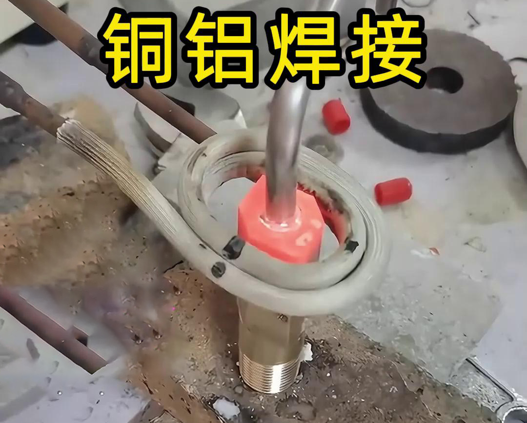 銅管和鋁管焊接為什么要用高頻焊機(jī)焊接