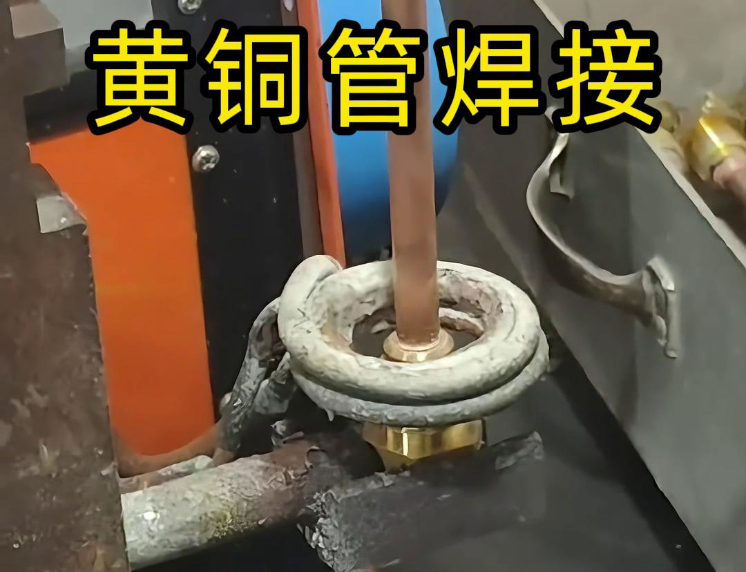 黃銅管焊接用高頻焊機(jī)完成